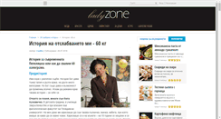 Desktop Screenshot of missaodapaz.com
