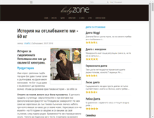 Tablet Screenshot of missaodapaz.com